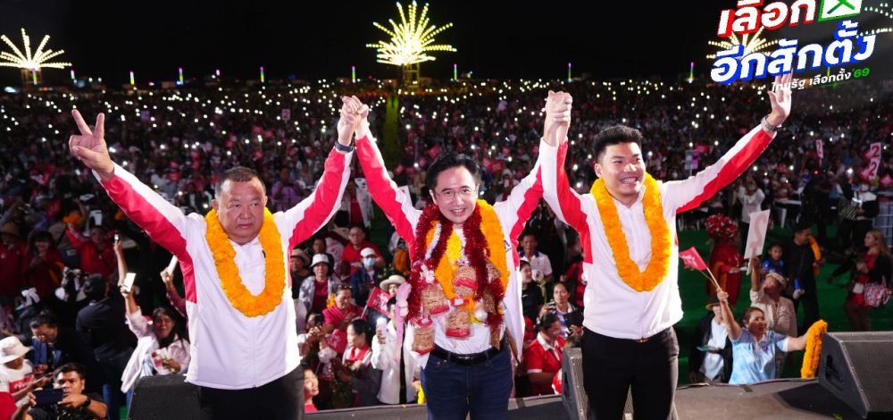 'ยศชนัน' อ้อนขอคะแนนคนลพบุรีทั้ง 4 เขต 'ณัฐวุฒิ' ฟันธง เพื่อไทยเป็นที่ 1 ได้ตั้งรัฐบาล