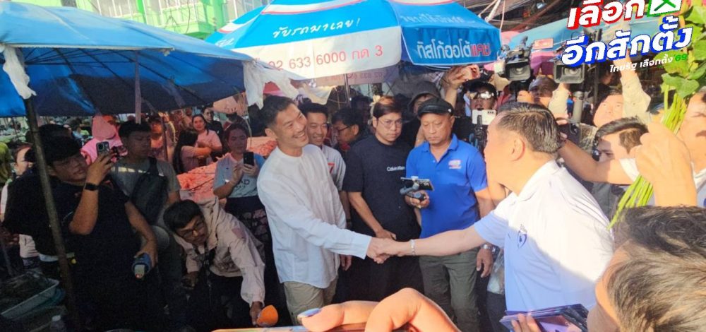 'อนุทิน-ธนาธร' จับมือทักทายกัน ระหว่างหาเสียงกลางตลาดเจ้าพรหมอยุธยา ก่อนแยกย้ายคนละทาง