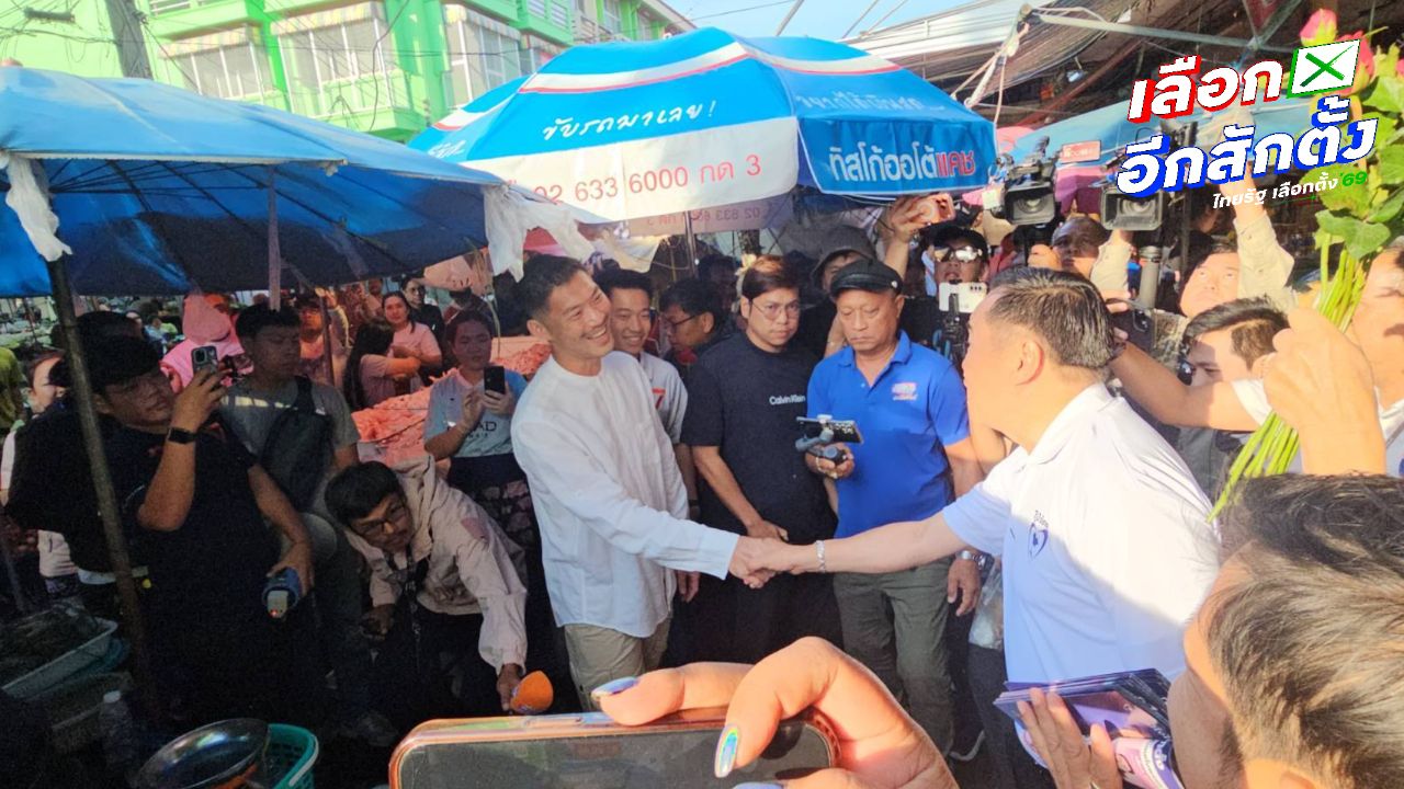 'อนุทิน-ธนาธร' จับมือทักทายกัน ระหว่างหาเสียงกลางตลาดเจ้าพรหมอยุธยา ก่อนแยกย้ายคนละทาง