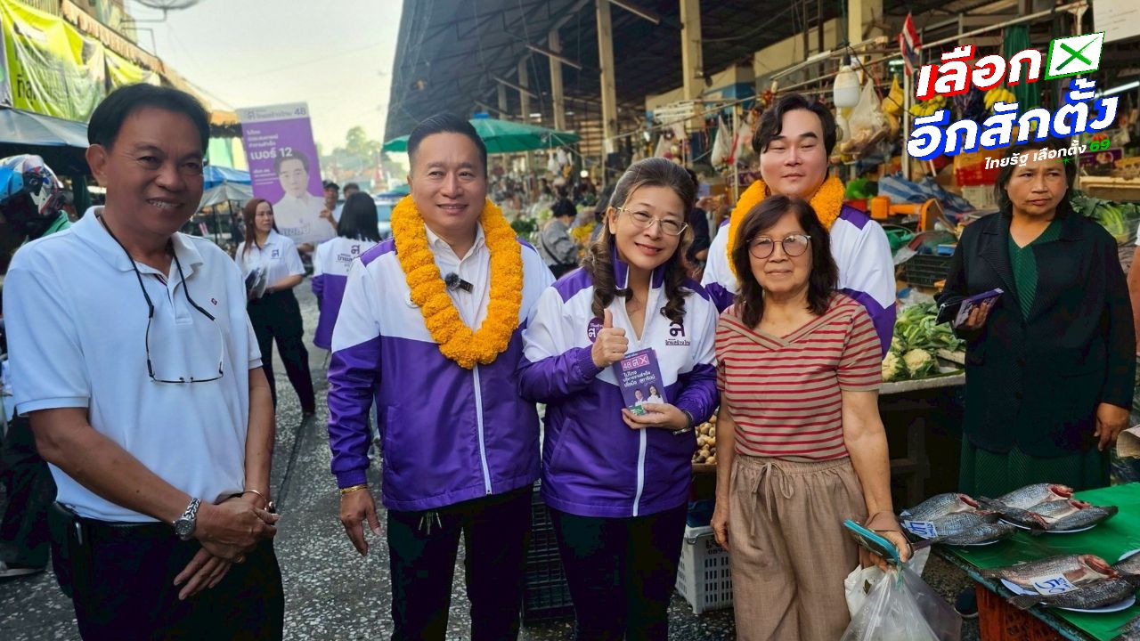 'สุดารัตน์' ลุยหาเสียงตลาดย่านคู้บอน อาสาเป็น 'แม่ทัพ' แก้ปากท้อง ไปหยุดวิกฤตหนี้สิน