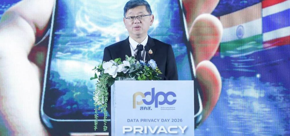 PDPC เปิดเวที Data Privacy Day 2026 ยกระดับการคุ้มครองข้อมูลสู่การลงมือทำจริง