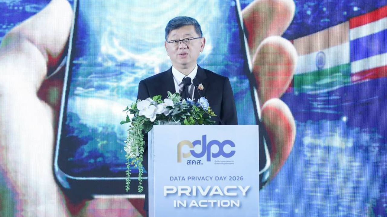 PDPC เปิดเวที Data Privacy Day 2026 ยกระดับการคุ้มครองข้อมูลสู่การลงมือทำจริง