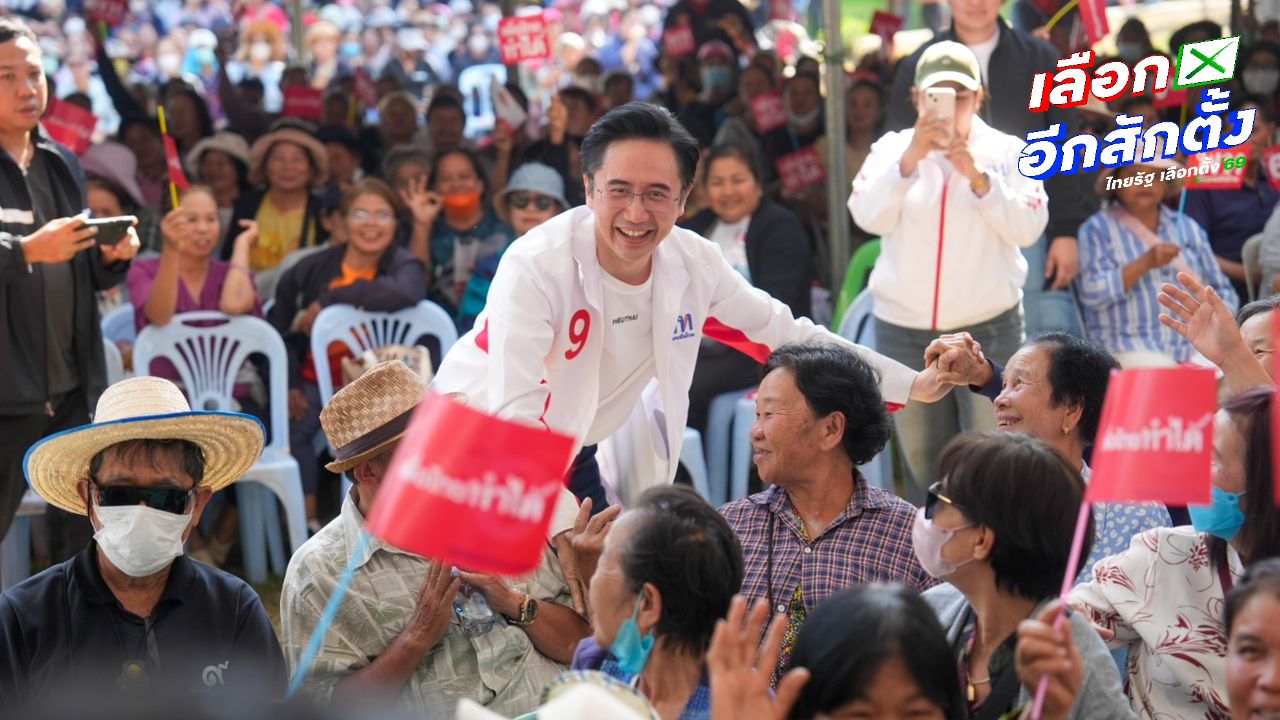 เพื่อไทย ซัด 'อนุทิน' ยกคลั่งชาติ หวังผลเลือกตั้งเหมือน 'อังเคิล' ท้าดีเบตสักครั้ง