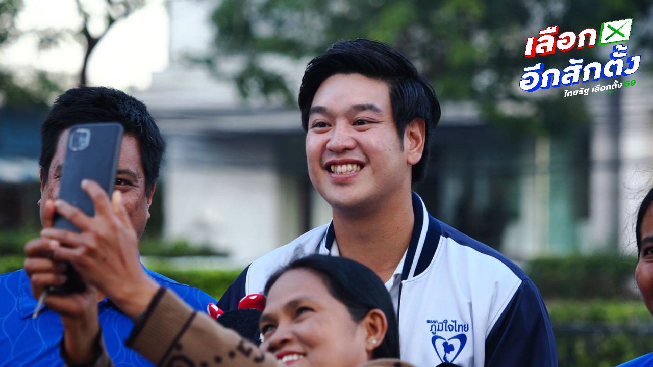 'ชลัฐ' เผย เลือกภูมิใจไทย 'ดิสนีย์แลนด์' มาแน่ ดึงเงินเข้าไทย ไร้คาสิโน