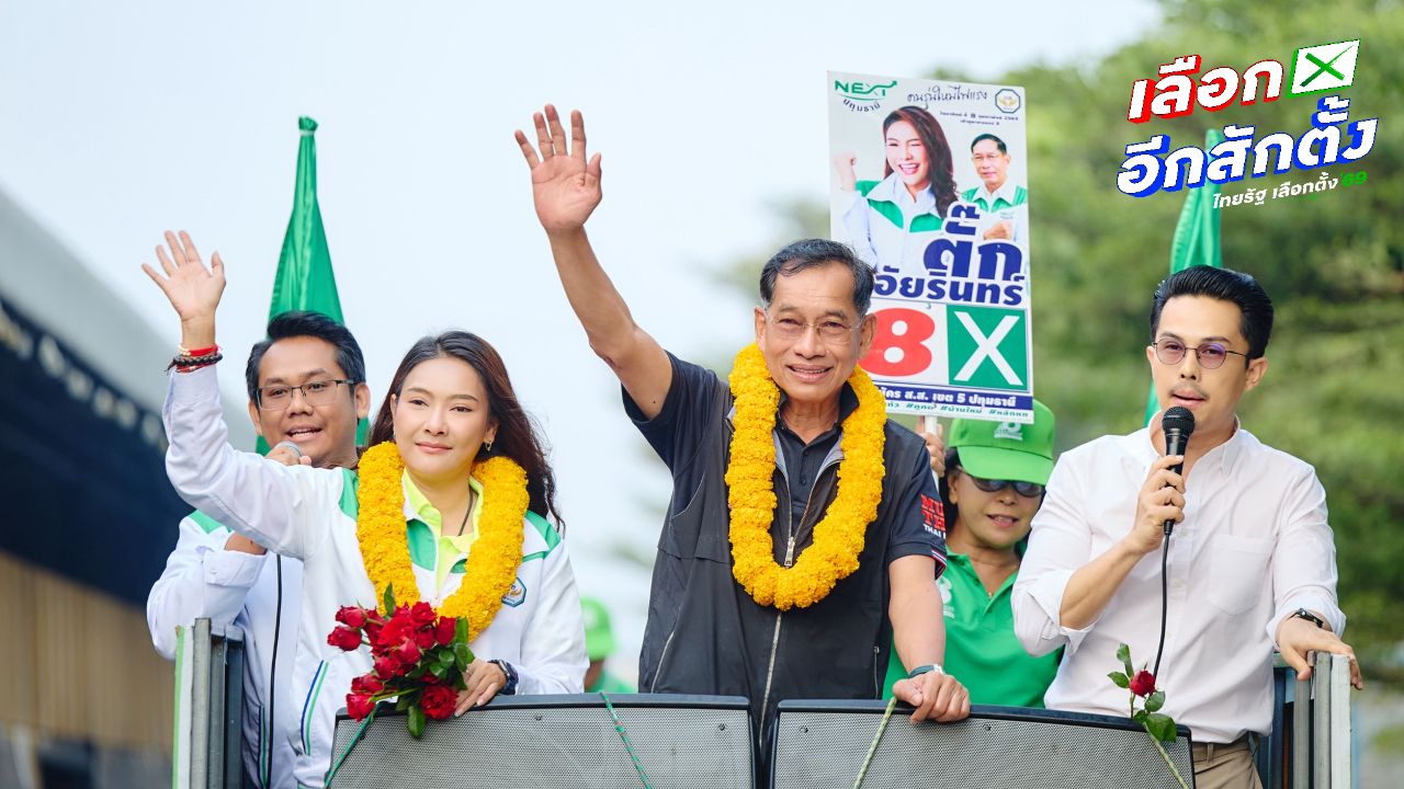 'บิ๊กแจ๊ส' หาเสียงปทุมฯ เผยเตรียมขึ้นเวทีปราศรัยพรรคกล้าธรรมพรุ่งนี้ โต้กลับพรรคดัง