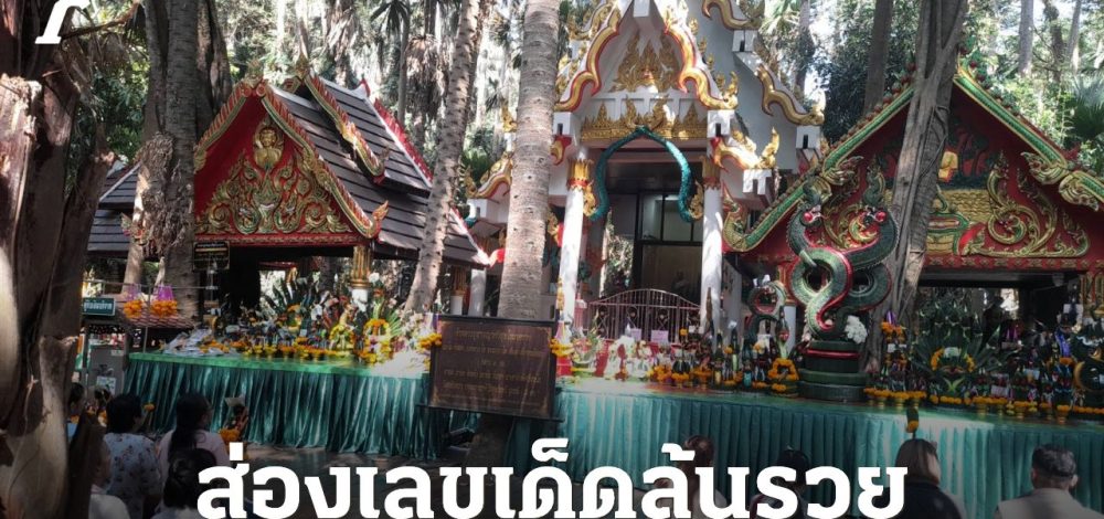 ไม่พบหัวข้อ