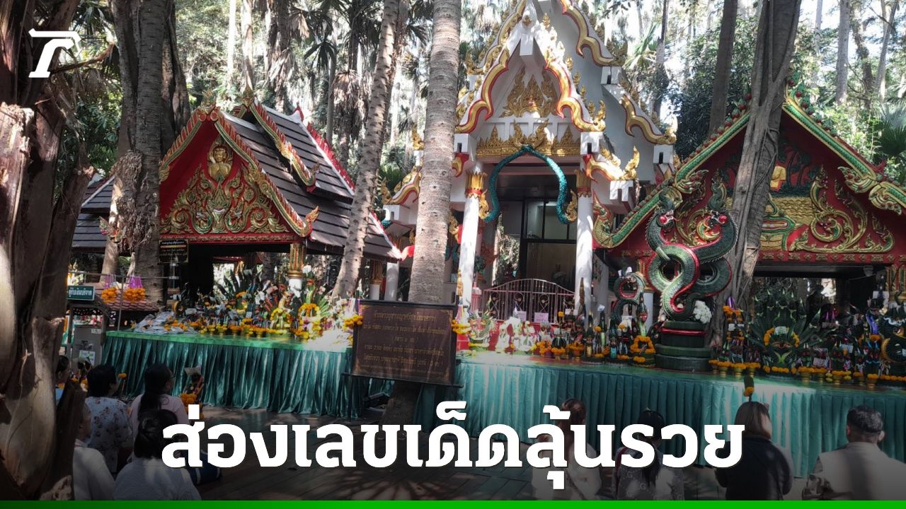 ไม่พบหัวข้อ