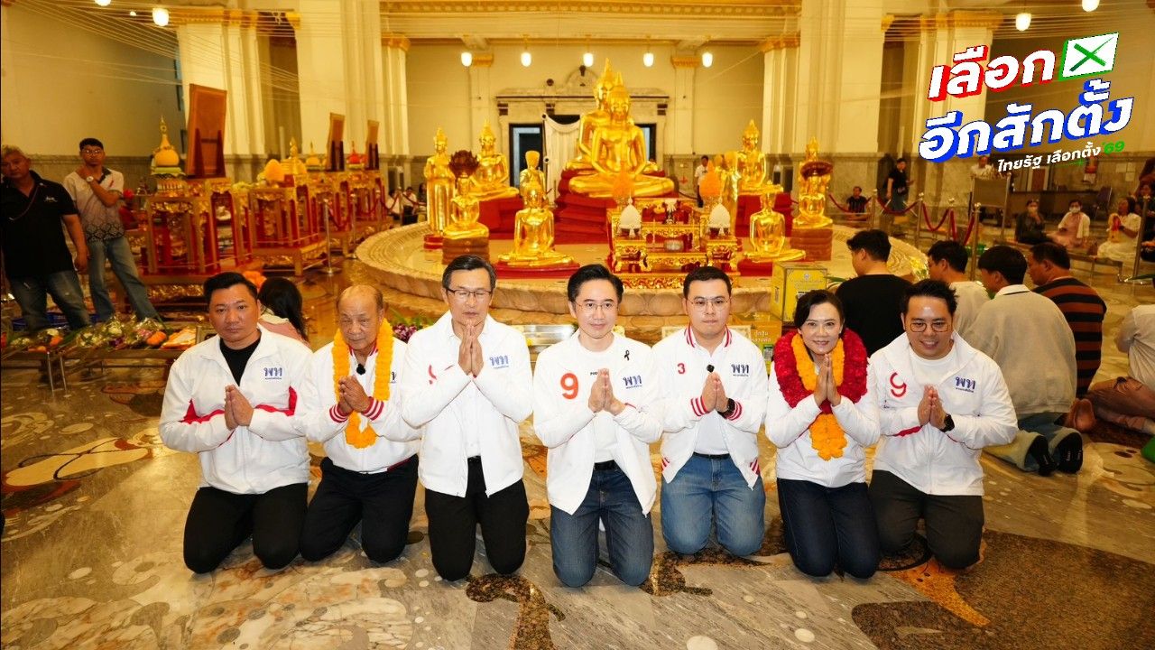 'อ.เชน' พาผู้สมัครแปดริ้วไหว้หลวงพ่อโสธรเอาฤกษ์เอาชัย