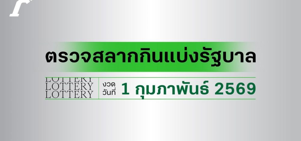 ไม่พบหัวข้อ