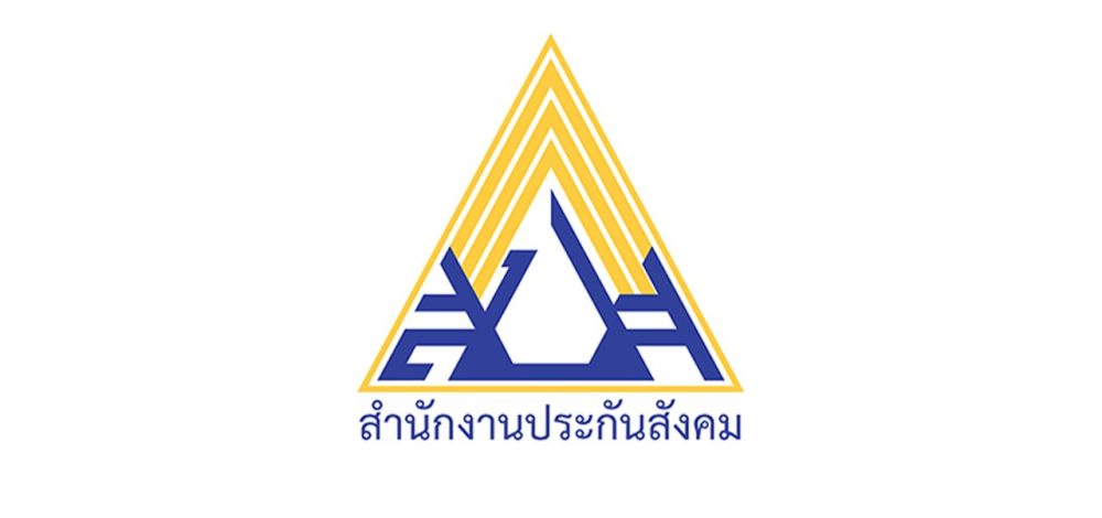 ว่างงานประกันสังคม เร่งจ่ายเงินให้ 'ผู้ประกันตน' แล้ว ยืนยันได้เงินครบทุกราย