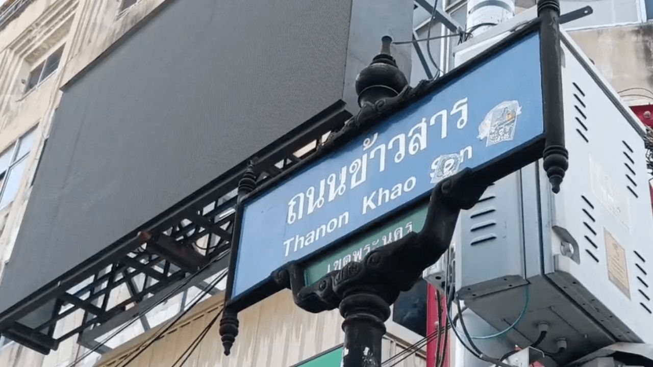 จ่อออกหมายจับ หนุ่มชักปืนยิงอริ ในสถานบันเทิง ย่านถนนข้าวสาร เจ็บ 2