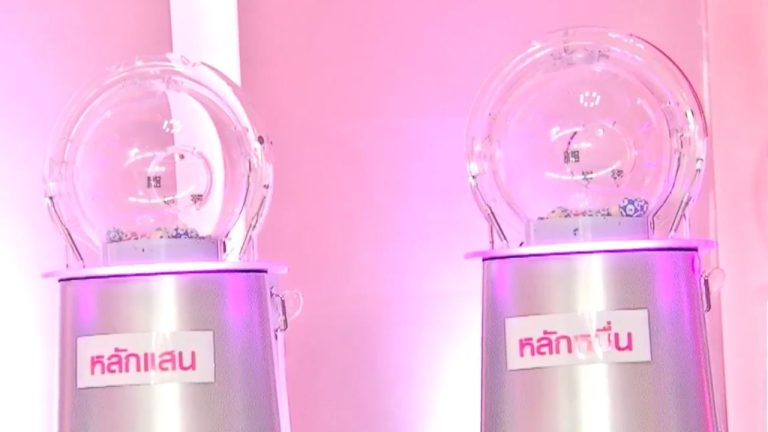 ไม่พบหัวข้อ