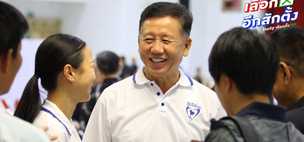 'ศักดิ์ดา' เดือด แจ้งความกลับคนปล่อยคลิปเสียง ยันไม่ใช่เสียงของตนเอง