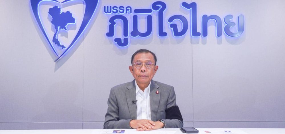 'ศุภชัย' ลั่นยินดีฟัง 'ษัษฐรัมย์' หากไม่เจตนาทำภูมิใจไทยเสียหาย จะไม่ดำเนินคดี