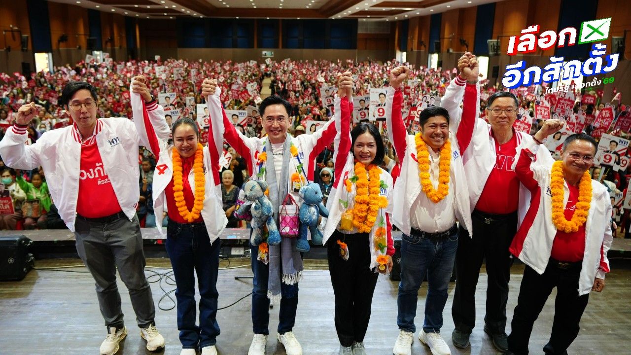 'ยศชนัน' นำเพื่อไทยหาเสียงสกลนคร อ้อนขอผู้สมัครยกจังหวัด พร้อมขออยู่ยาว 8 ปี
