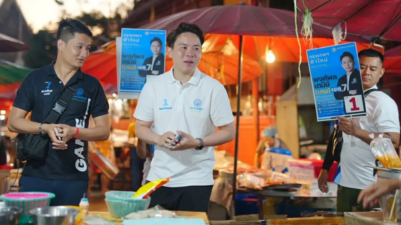 เกม-พงศ์พลใช้ลูกขยัน ลงตลาดหาเสียงเลือกตั้ง 2569 เขต 7 กทม.ตั้งแต่เช้ามืด