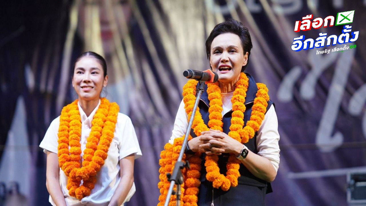 'ศุภจี' ปราศรัยหนองบัวแดง ขอภูมิใจไทยปักธงชัยภูมิ ชูนโยบายเกษตรยกทั้งระบบ ดันราคาพืชไร่