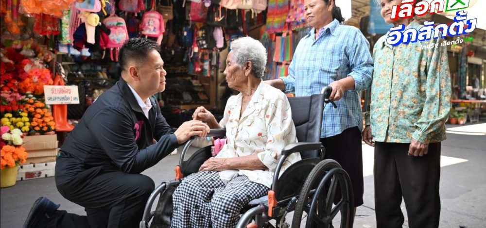 'วราวุธ' เดินตลาดทรัพย์สินสุพรรณฯ ย้อนรอยบ้านเกิด ชาวบ้านร้านค้ายังรับอบอุ่น