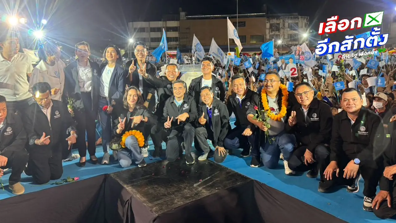 'มาร์ค' ขอคนใต้ร่วมทวงการเมืองสุจริต ซัดรัฐบาลล้มเหลวบริหารน้ำท่วม–เยียวยาล่าช้า