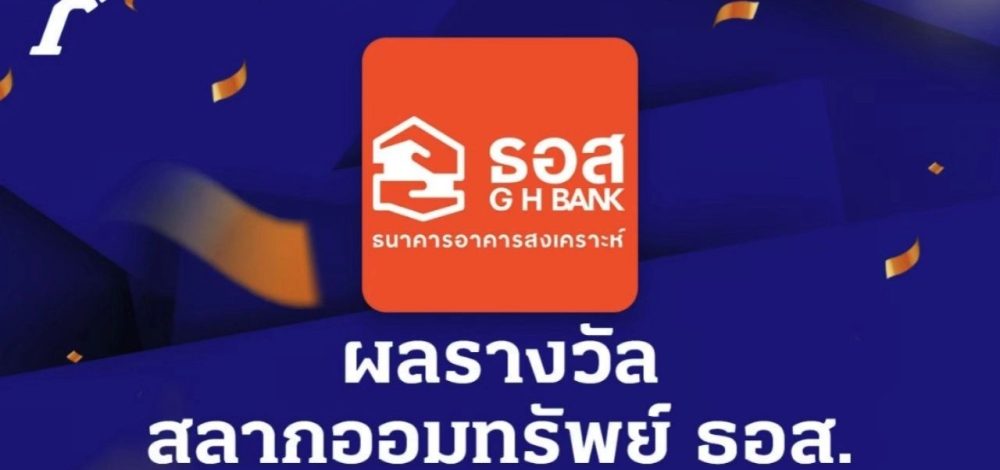 ไม่พบหัวข้อ